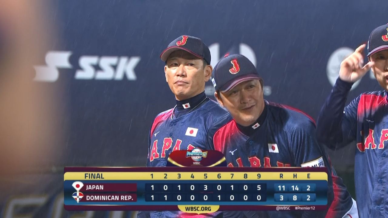 Japón termina invicto en Premier 12